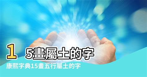 12劃的字屬虎|生肖屬虎的特性解說及喜、忌用字庫